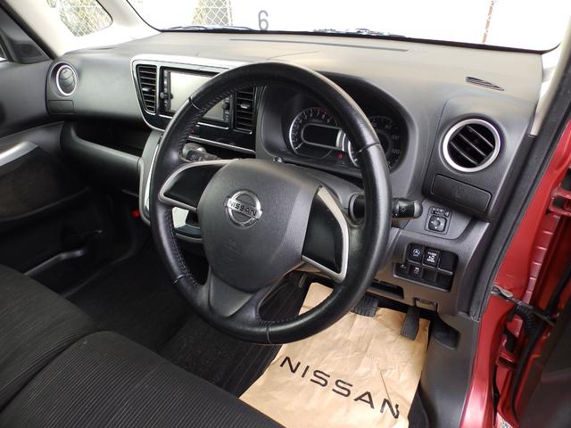 デイズルークス ハイウェイスター X(9枚目)