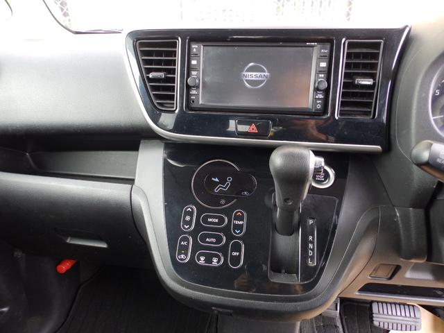 デイズルークス ハイウェイスター X(17枚目)