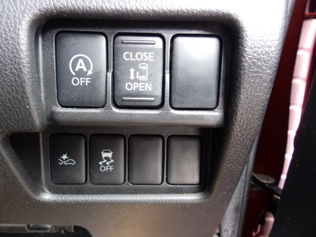 デイズルークス ハイウェイスター X(22枚目)