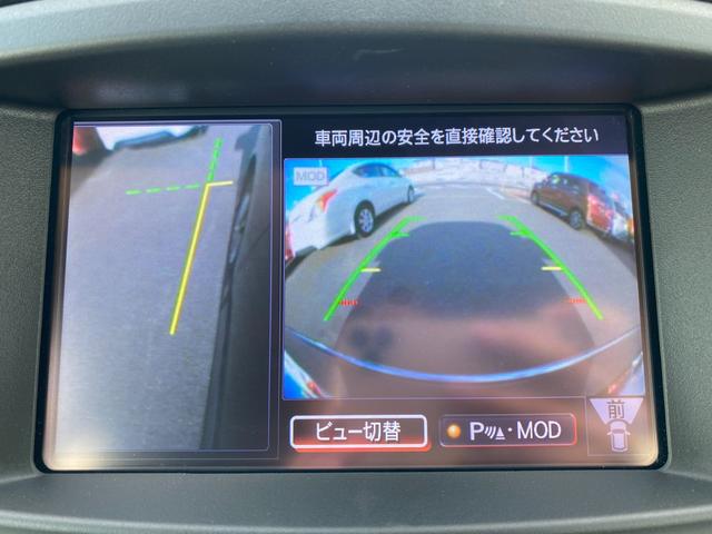 ライダー 両側電動スライドドア 純正HDDナビ 後席モニター DVD再生 Bluetooth アラウンドビューモニター オーテック18インチアルミ パワーバックドア クルコン デジタルインナーミラー(47枚目)