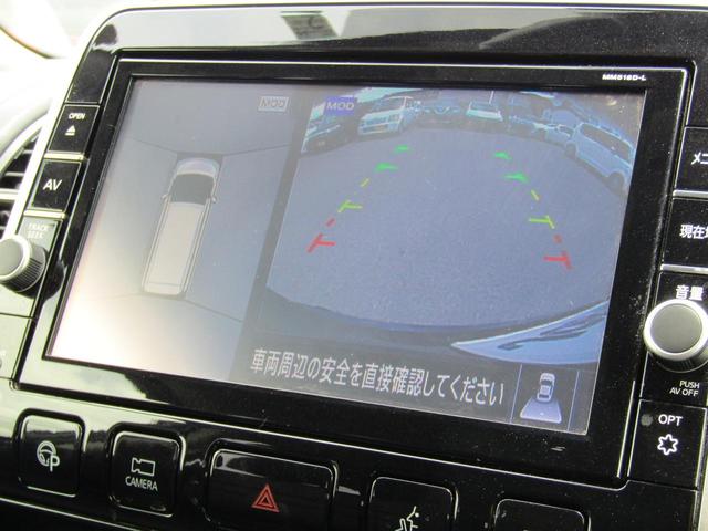 e-パワー ハイウェイスターV 純正ナビ フルセグ 全周囲カメラ ETC 両側電動スライドドア 衝突軽減システム アイドリングストップ パークアシスト レーンアシスト ソナー 盗難防止装置 ウォークスルー スマートキー 記録簿(6枚目)