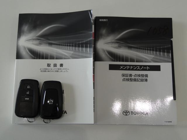 トヨタ クラウンハイブリッド ｒｓ ｔコネクトｓｄナビ 左右シートヒーター アダプティブクルーズ ｂｌｕ ｒａｙ再生 ハンドルヒーター フルセグ 499 9万円 令和2年 年 大阪府 中古車 価格 Com