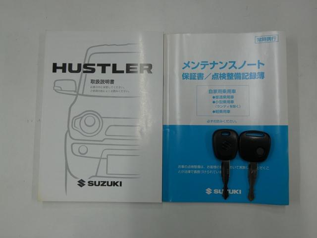 Ａ　ＬＥＤヘッドライト　メモリーナビ　ＴＶ視聴可　前後ドラレコ　社外１５インチアルミホイール　盗難防止装置　キーレス(20枚目)