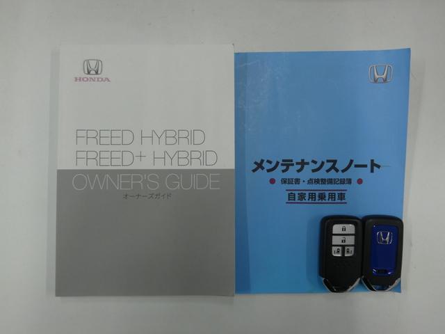 フリードハイブリッド ハイブリッド・Ｇホンダセンシング　両側パワスラ　メモリーナビ　バックカメラ　ドラレコ　ＥＴＣ　ＬＥＤヘッドライト　オートハイビーム　禁煙車　スマートキー（20枚目）