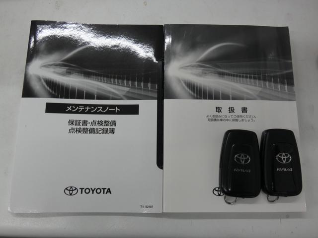ＲＡＶ４ アドベンチャー　４ＷＤ　セーフティセンス　ディスプレイオーディオ　ＢＳＭ　革シート　フラット型ルーフレール　３灯式ＬＥＤヘッドランプ　全周囲カメラ　ＥＴＣ　ダウンヒルアシスト　ダイナミックトルクベクタリング（20枚目）