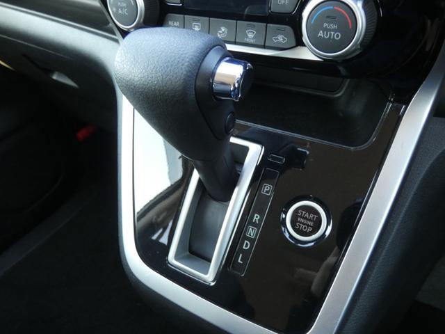 セレナ X セーフティパックA 快適パック エマージェンシーブレーキ ディスプレイオーディオ ETC パワースライドドア クルーズコントロール ソナー アイドリングストップ パーソナルテーブル USB電源ソケット(10枚目)