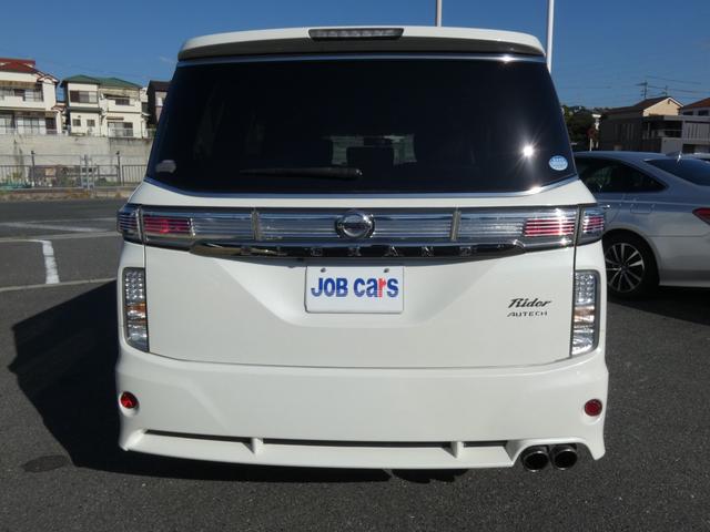 NISSAN ELGRAND RIDER