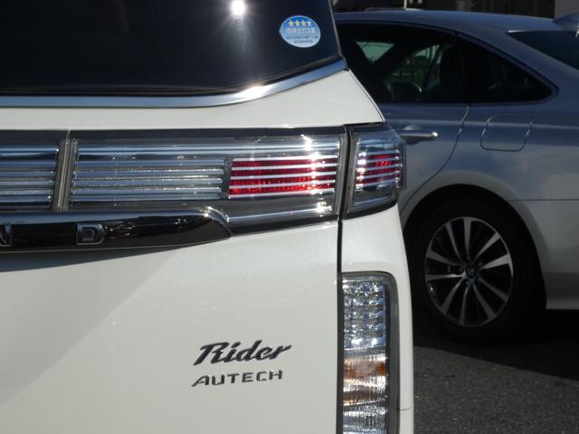 NISSAN ELGRAND RIDER
