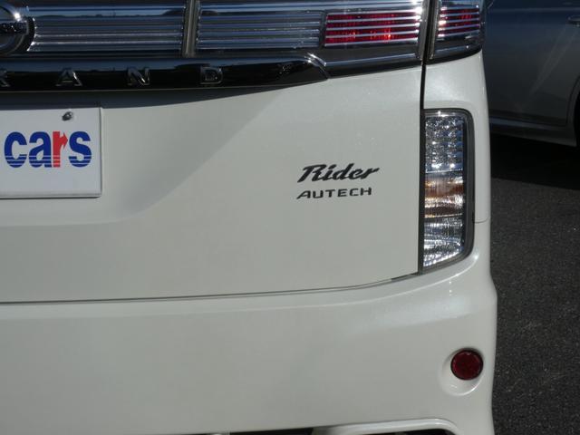 NISSAN ELGRAND RIDER