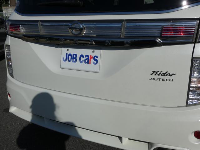 NISSAN ELGRAND RIDER