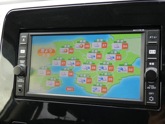 セレナ ｅ－パワー　ハイウェイスターＶ　両側パワスラ　セーフティパックＢ　インテリジェントエマージェンシーブレーキ　純正ナビ　フルセグ　ＥＴＣ　全周囲カメラ　前後ソナー　オートハイビーム　ＬＥＤヘッドランプ　レーダークルーズコントロール（57枚目）