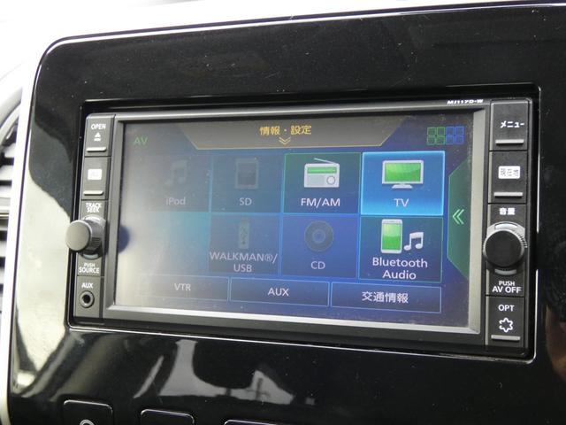 セレナ ｅ－パワー　ハイウェイスターＶ　両側パワスラ　セーフティパックＢ　インテリジェントエマージェンシーブレーキ　純正ナビ　フルセグ　ＥＴＣ　全周囲カメラ　前後ソナー　オートハイビーム　ＬＥＤヘッドランプ　レーダークルーズコントロール（58枚目）