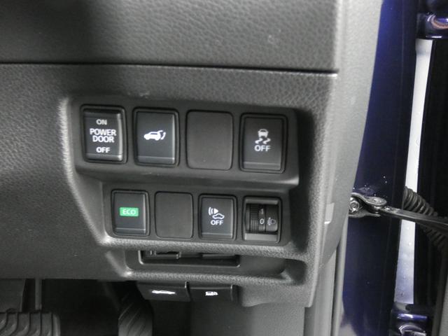 エクストレイル ２０Ｘｉ　ハイブリッド　後期　プロパイロット　インテリジェントエマージェンシーブレーキ　純正ナビ　フルセグ　ＥＴＣ　Ｂカメラ　前後ソナー　ＬＥＤヘッドランプ　レーダークルーズコントロール　パワーバックドア　シートヒーター（10枚目）