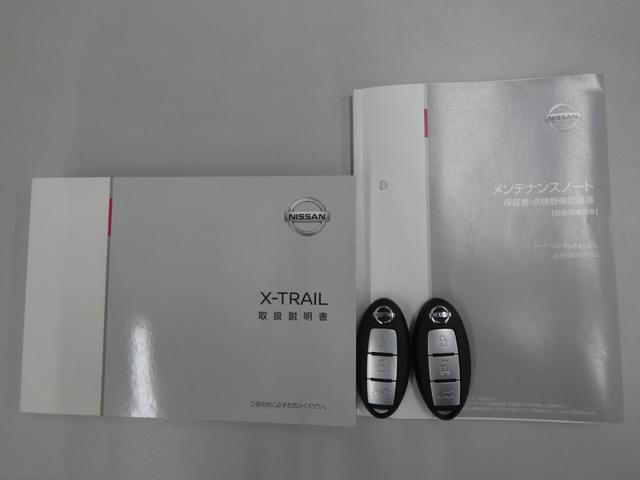 エクストレイル ２０Ｘｉ　ハイブリッド　後期　プロパイロット　インテリジェントエマージェンシーブレーキ　純正ナビ　フルセグ　ＥＴＣ　Ｂカメラ　前後ソナー　ＬＥＤヘッドランプ　レーダークルーズコントロール　パワーバックドア　シートヒーター（19枚目）