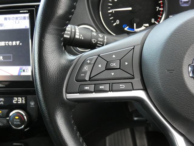 エクストレイル ２０Ｘｉ　ハイブリッド　後期　プロパイロット　インテリジェントエマージェンシーブレーキ　純正ナビ　フルセグ　ＥＴＣ　Ｂカメラ　前後ソナー　ＬＥＤヘッドランプ　レーダークルーズコントロール　パワーバックドア　シートヒーター（51枚目）