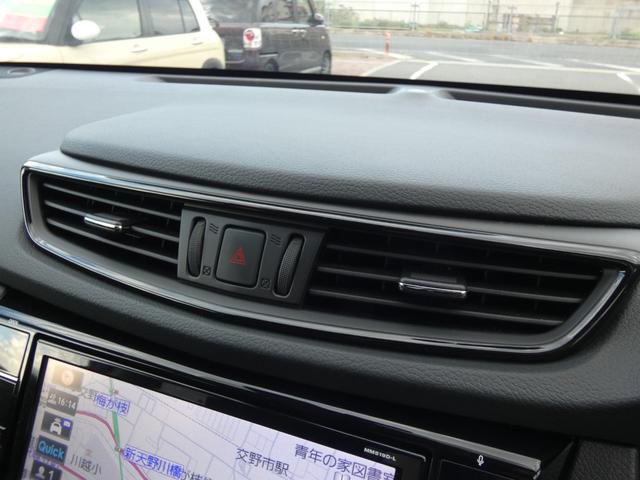 エクストレイル ２０Ｘｉ　ハイブリッド　後期　プロパイロット　インテリジェントエマージェンシーブレーキ　純正ナビ　フルセグ　ＥＴＣ　Ｂカメラ　前後ソナー　ＬＥＤヘッドランプ　レーダークルーズコントロール　パワーバックドア　シートヒーター（54枚目）