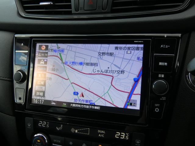 エクストレイル ２０Ｘｉ　ハイブリッド　後期　プロパイロット　インテリジェントエマージェンシーブレーキ　純正ナビ　フルセグ　ＥＴＣ　Ｂカメラ　前後ソナー　ＬＥＤヘッドランプ　レーダークルーズコントロール　パワーバックドア　シートヒーター（55枚目）