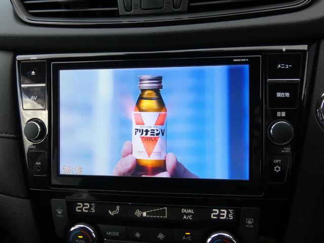 エクストレイル ２０Ｘｉ　ハイブリッド　後期　プロパイロット　インテリジェントエマージェンシーブレーキ　純正ナビ　フルセグ　ＥＴＣ　Ｂカメラ　前後ソナー　ＬＥＤヘッドランプ　レーダークルーズコントロール　パワーバックドア　シートヒーター（56枚目）