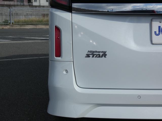 セレナ ｅ－パワー　ハイウェイスターＶ　セカンドスライドアップシート　全方位運転支援システム　後席モニター　１２．３インチディスプレイオーディオ　フルセグ　ＥＴＣ　両側パワスラ　全周囲カメラ　前後ソナー　オートハイビーム　ＬＥＤヘッドランプ（30枚目）