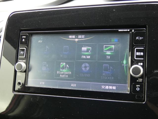 セレナ ハイウェイスター　両側パワースライドドア　純正ナビ　フルセグ　ＥＴＣ　全周囲カメラ　ドライブレコーダー　前後ソナー　クルーズコントロール　純正１６インチＡＷ　パーソナルテーブル　ロールサンシェード　ＵＳＢ端子　禁煙車（53枚目）