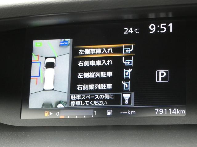 セレナ ハイウェイスター　両側パワースライドドア　純正ナビ　フルセグ　ＥＴＣ　全周囲カメラ　ドライブレコーダー　前後ソナー　クルーズコントロール　純正１６インチＡＷ　パーソナルテーブル　ロールサンシェード　ＵＳＢ端子　禁煙車（54枚目）