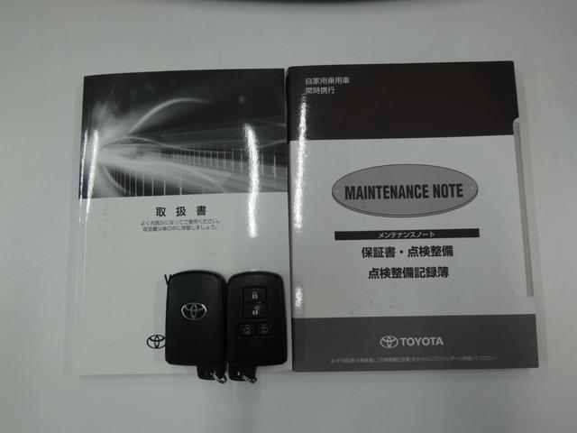 ヴォクシー ZS 煌II 両側パワスラ 純正9インチナビ フルセグ バックカメラ ETC 衝突軽減 レーンキープ クルコン ソナー LEDヘッドライト 前後ドラレコ プッシュスタート 純正16インチAW Bluetooth接続(19枚目)