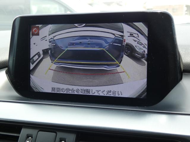 アテンザワゴン ＸＤ　アドバンスドスマートシティブレーキサポート　ＨＵＤ　Ｂスポットモニター　クルーズコントロール　ＬＥＤヘッドランプ　純正ナビ　フルセグ　バックカメラ　ルーフレール　ソナー　純正１７インチＡＷ　１オーナー（9枚目）