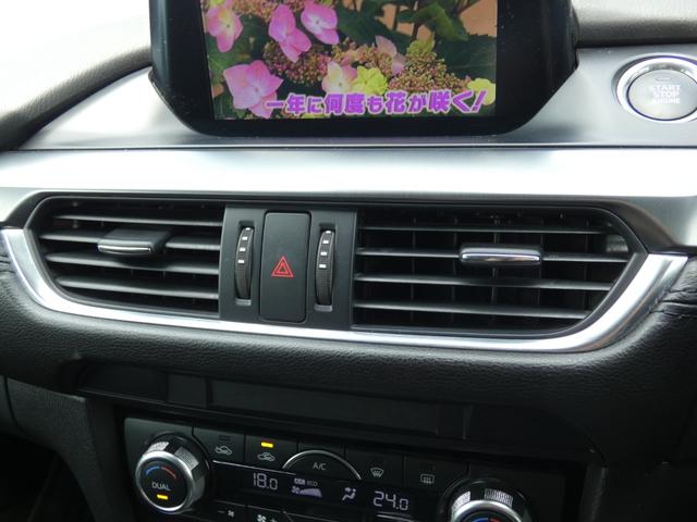 アテンザワゴン ＸＤ　アドバンスドスマートシティブレーキサポート　ＨＵＤ　Ｂスポットモニター　クルーズコントロール　ＬＥＤヘッドランプ　純正ナビ　フルセグ　バックカメラ　ルーフレール　ソナー　純正１７インチＡＷ　１オーナー（57枚目）