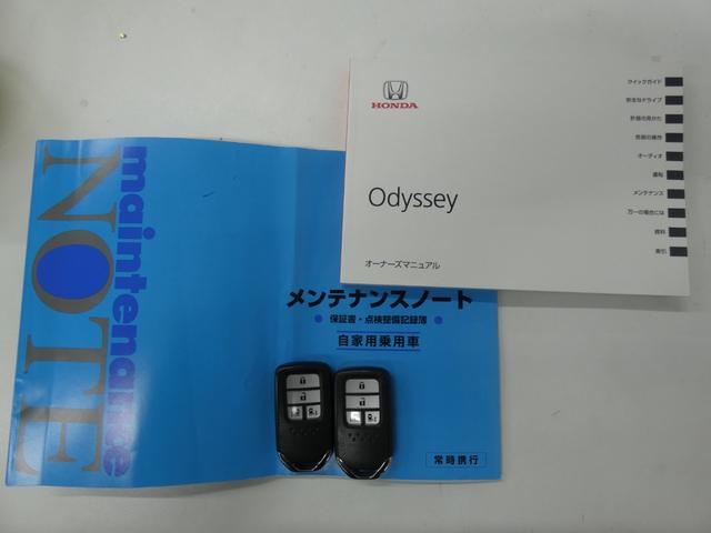 オデッセイ アブソルート・ホンダセンシング　後期　ホンダセンシング　両側パワースライドドア　Ｂカメラ　ＥＴＣ２．０　ドライブレコーダー　アイドリングストップ　オットマン　ＬＥＤヘッドランプ　ハーフレザーシート　パワーシート　純正１７インチＡＷ（19枚目）