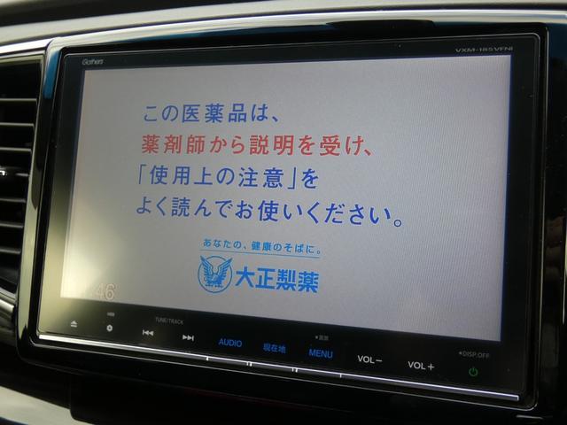 オデッセイ アブソルート・ホンダセンシング　後期　ホンダセンシング　両側パワースライドドア　Ｂカメラ　ＥＴＣ２．０　ドライブレコーダー　アイドリングストップ　オットマン　ＬＥＤヘッドランプ　ハーフレザーシート　パワーシート　純正１７インチＡＷ（62枚目）