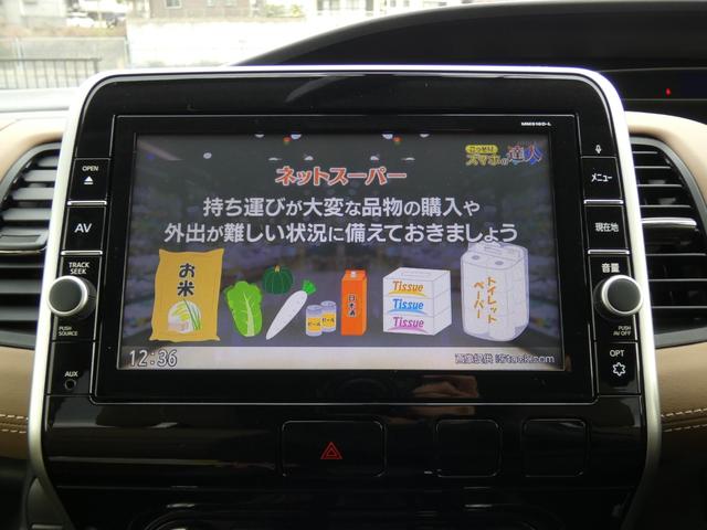 セレナ ハイウェイスターＧ　プロパイロットエディション　プロパイロット　エマージェンシーブレーキ　レーダークルーズコントロール　両側パワスラ　電動Ｐブレーキ　ハーフレザーシート　純正ナビ　フルセグ　バックカメラ　ＥＴＣ　ドラレコ　ＬＥＤヘッドランプ（6枚目）