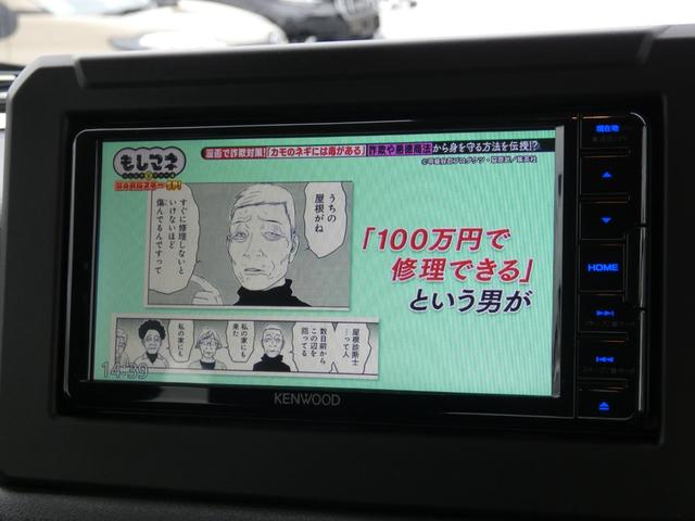 ジムニー ＸＣ　セーフティサポート　純正ナビ　フルセグ　ＥＴＣ　ソナー　ヘッドライプウォッシャー　アイドリングストップ　ＬＥＤヘッドランプ　シートヒーター　純正１６インチＡＷ　禁煙車（42枚目）