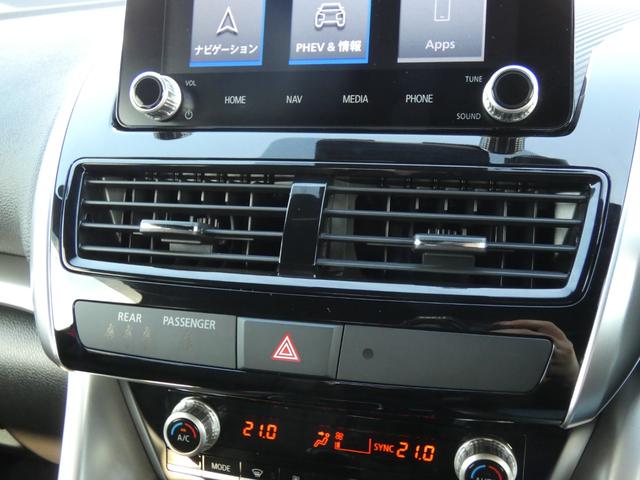 エクリプスクロスPHEV P e-アシスト マイパイロット 360度カメラ HUD スマートフォン連携ナビ フルセグ ハーフレザーシート シートヒーター パワーバックドア LEDヘッドランプ 電動Pブレーキ 充電ケーブル(59枚目)