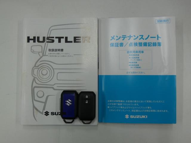 ご質問やご不明な点がございましたらお気軽にご連絡ください！