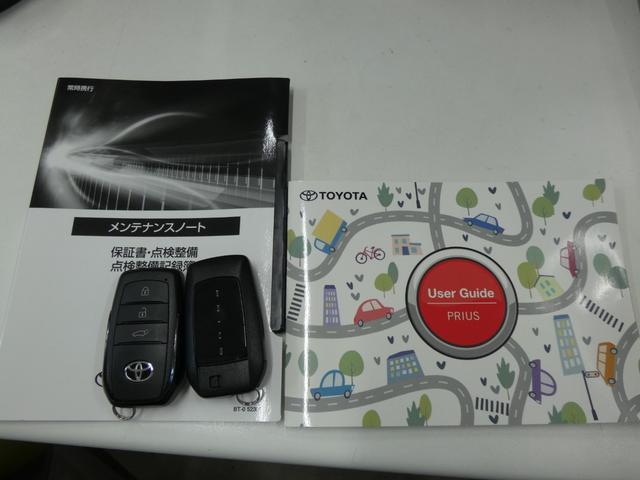 プリウス Z セーフティセンス トヨタチームメイト Bスポットモニター 12.3インチディスプレイオーディオ フルセグ ETC2.0 バックカメラ 革シート デジタルインナーミラー パワーバックドア ワンオーナー(19枚目)