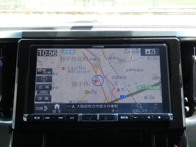 ヴェルファイア ２．５Ｚ　後期　セーフティセンス　後席モニター　両側電動スライドドア　２眼ＬＥＤヘッドランプ　純正ナビ　フルセグ　バックカメラ　ＥＴＣ　ドラレコ　ＨＤＭＩ　ソナー　リラックスキャプテンシート　純正１８インチＡＷ（8枚目）