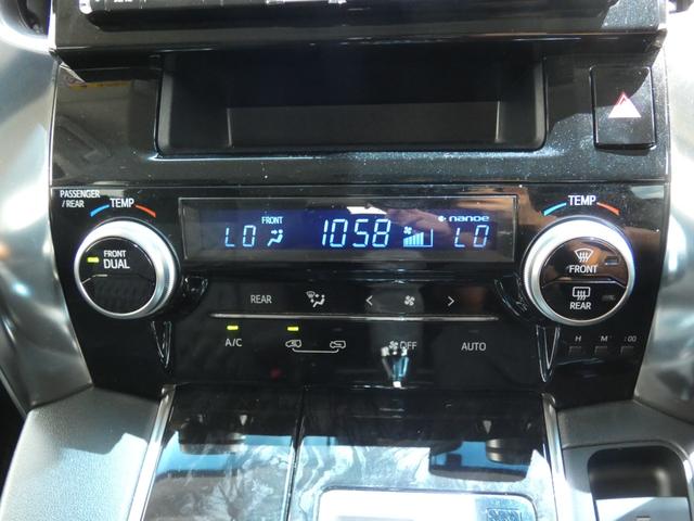 ヴェルファイア ２．５Ｚ　後期　セーフティセンス　後席モニター　両側電動スライドドア　２眼ＬＥＤヘッドランプ　純正ナビ　フルセグ　バックカメラ　ＥＴＣ　ドラレコ　ＨＤＭＩ　ソナー　リラックスキャプテンシート　純正１８インチＡＷ（9枚目）