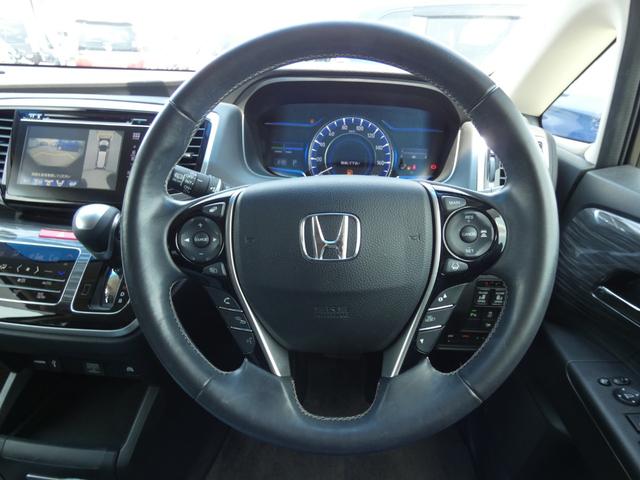 オデッセイハイブリッド ハイブリッドアブソルート・EXホンダセンシング ホンダセンシング 両側電動スライドドア 後席モニター Bスポットモニター ハーフレザーシート 純正ナビ フルセグ 全周囲カメラ ETC LEDヘッドランプ 純正17インチAW パワーシート オットマン(55枚目)