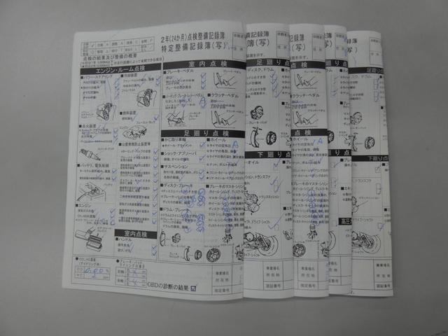 ノア X 後期 セーフティセンスC パワースライドドア ディスプレイオーディオ クルーズコントロール LEDヘッドランプ アイドリングストップ 禁煙車(18枚目)