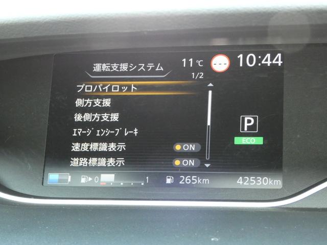 セレナ e-パワー ハイウェイスターV 全方位運転支援システム セーフティパックA 両側パワースライドドア 後席モニター プロパイロット レーダークルーズコントロール アダプティブLEDヘッドランプ 電動Pブレーキ 純正ナビ フルセグ(13枚目)