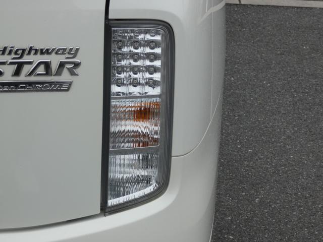 エルグランド ２５０ハイウェイスターＳ　アーバンクロム　後期　両側パワスラ　ハーフレザーシート　クルーズコントロール　全周囲カメラ　カーウイングス対応ＨＤＤナビ　フルセグ　ドラレコ　ＥＴＣ　ＤＶＤ　ＬＥＤヘッドランプ　純正１８インチＡＷ　前後ソナー（29枚目）