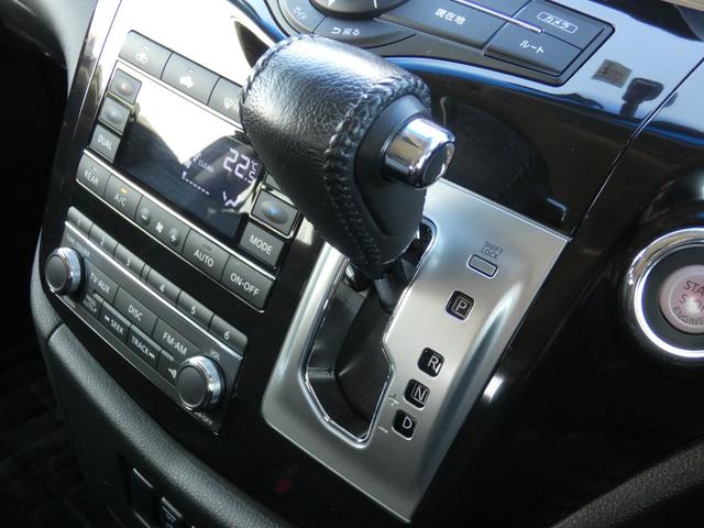 エルグランド ２５０ハイウェイスターＳ　アーバンクロム　後期　両側パワスラ　ハーフレザーシート　クルーズコントロール　全周囲カメラ　カーウイングス対応ＨＤＤナビ　フルセグ　ドラレコ　ＥＴＣ　ＤＶＤ　ＬＥＤヘッドランプ　純正１８インチＡＷ　前後ソナー（50枚目）