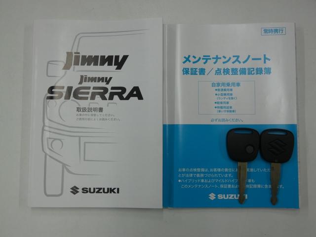 ジムニー ＸＧ　４ＷＤ　メモリーナビ　フルセグ　ＤＶＤ　Ｂｌｕｅｔｏｏｔｈ　ダウンヒルアシスト　ワンオーナー　アイドリングストップ　オートライト　純正１５インチＡＷ（19枚目）