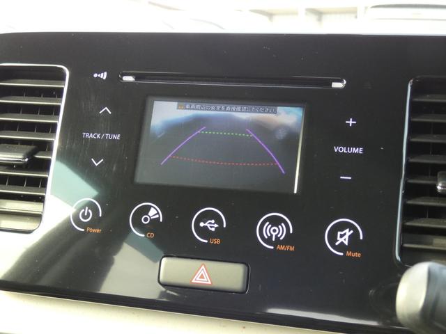 モコ Ｘ　タッチ４．３インチオーディオ　バックカメラ　Ｂｌｕｅｔｏｏｔｈ接続　ベンチシート　盗難防止システム　禁煙車　スマートキー（4枚目）