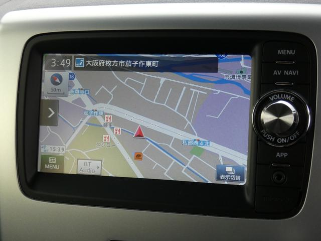 スペーシア Xリミテッド スマートフォン連携ナビ装着車 両側パワースライドドア TV視聴可 ETC バックカメラ シートヒーター 純正14インチAW HIDヘッドライト 踏み間違い防止 ベンチシート 禁煙車 スマートキー(41枚目)