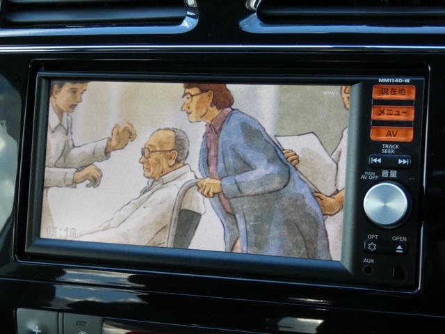 セレナ ２０Ｓ　純正ナビ　フルセグ　ＥＴＣ　ドライブレコーダー　クルーズコントロール　ロールサンシェード　オートライト　禁煙車（5枚目）