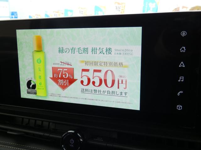 セレナ e-パワー ハイウェイスターV 防水シート車 後席モニター 全方位運転支援システム 両側パワスラ 純正12.3インチコネクトナビ フルセグ ETC2.0 全周囲カメラ デジタルインナーミラー 前後ソナー 前後ドラレコ BSM 禁煙車(8枚目)