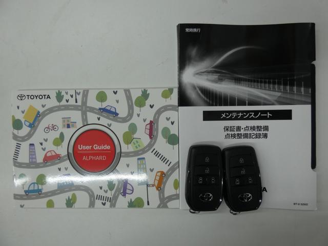 セレナ e-パワー ハイウェイスターV 防水シート車 後席モニター 全方位運転支援システム 両側パワスラ 純正12.3インチコネクトナビ フルセグ ETC2.0 全周囲カメラ デジタルインナーミラー 前後ソナー 前後ドラレコ BSM 禁煙車(19枚目)