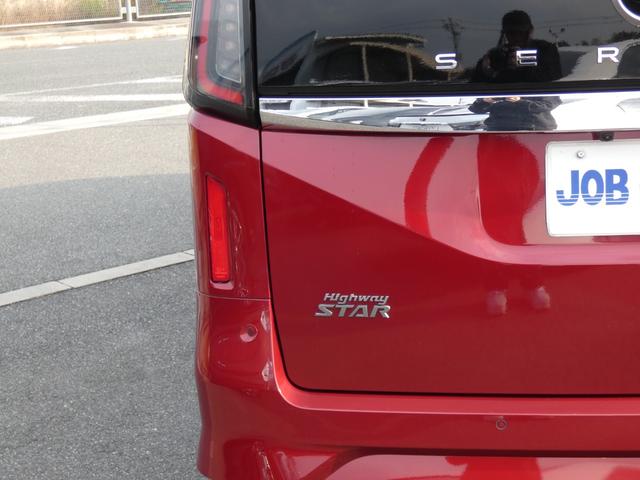 セレナ e-パワー ハイウェイスターV 防水シート車 後席モニター 全方位運転支援システム 両側パワスラ 純正12.3インチコネクトナビ フルセグ ETC2.0 全周囲カメラ デジタルインナーミラー 前後ソナー 前後ドラレコ BSM 禁煙車(33枚目)