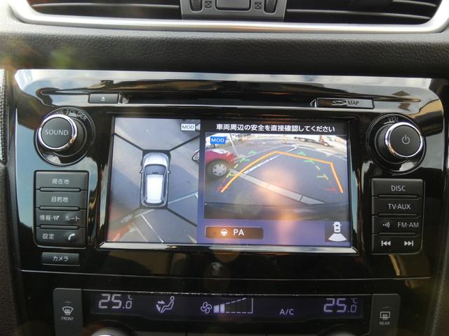 エクストレイル 20X エマージェンシーブレーキパッケージ 純正ナビ フルセグ 全周囲カメラ 衝突軽減 レーンキープ ソナー クルコン デジタルインナーミラー ETC ドラレコ シートヒーター プッシュスタート LEDヘッドライト 純正17インチAW アイスト(4枚目)